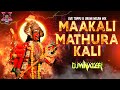 DJ VINATER Maakali Mathura Kali Mix Aadi Amavasai Exclusive Released 2022