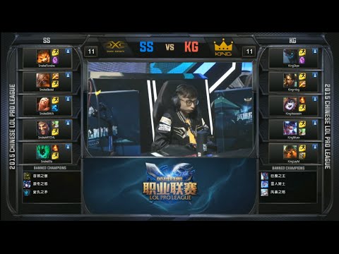 LPL SS vs KG Game 1 Highlights (LPL Spring Playoffs Quarterfinals 2015)
