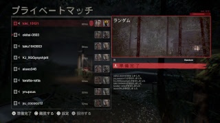 13王者決定戦