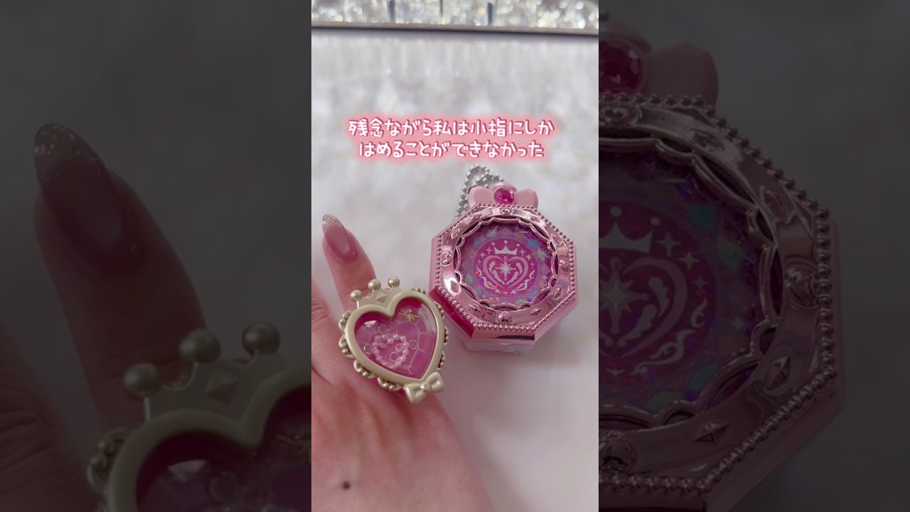 おねがいアイプリのミラーパクトが可愛いすぎる