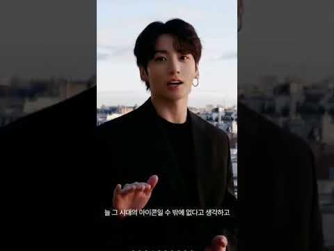 cute boy jungkook ❤️😁#bangtanboys