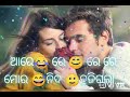 Palake Nua Sapana Odia Love Status