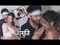Jagriti Ek Nayi Subah Suraj ने Sapna के Birthday में Sapna के साथ किय�