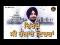 Dollar Ravinder Grewal Whatsapp Stauts Video Punjabi Stauts 22 Ji Records