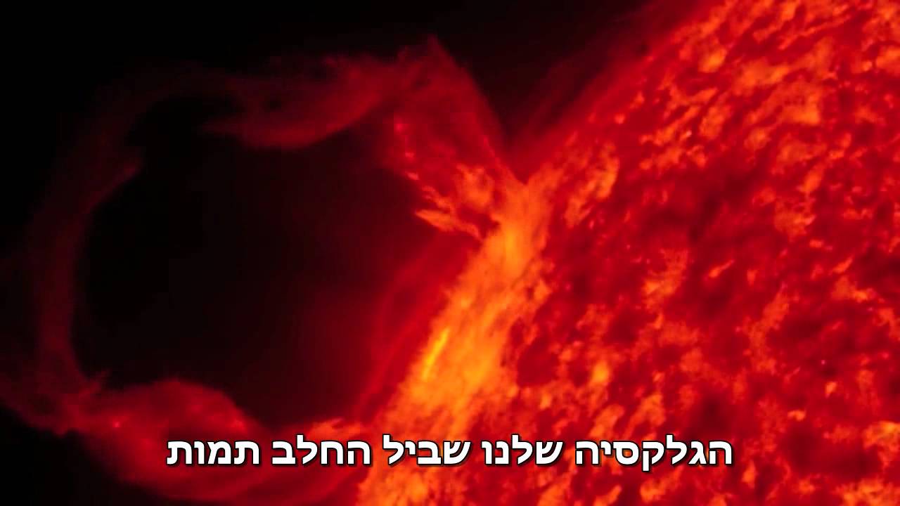 דעיכתו של היקום
