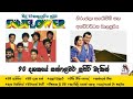 Old Sunflower With Niranjala Sarojini Abeywardana Balasooriya Oldsunflower Niranjala Abeywardana