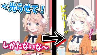 発 光 す る し ぐ れ う い 【しぐれうい 切り抜き】