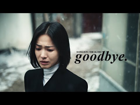 Moon Dong Eun » Goodbye. [The Glory]