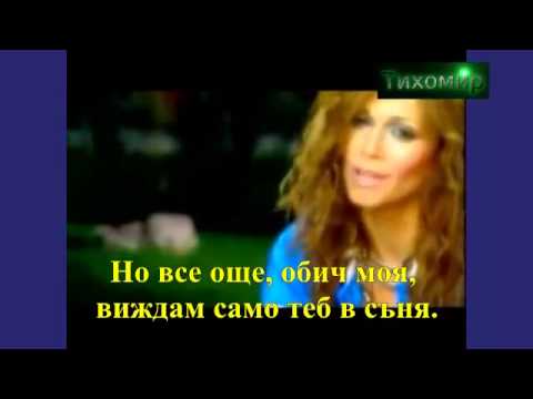 ✅Ели Кокину - Не става_ Еlli Kokkinou - Den Ginete.