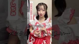 アクロバティックな人がいました #推しは推せる時に推せ #推し推せ #コンカフェ #ミナミコンカフェ #メイド #アイドル #shorts