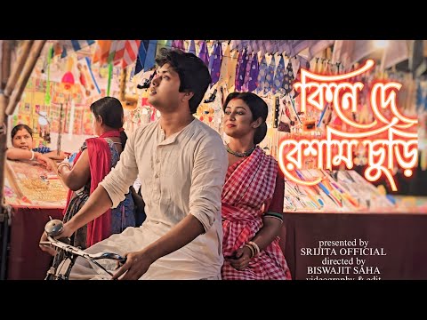 Rabiul Islam Kine de res...