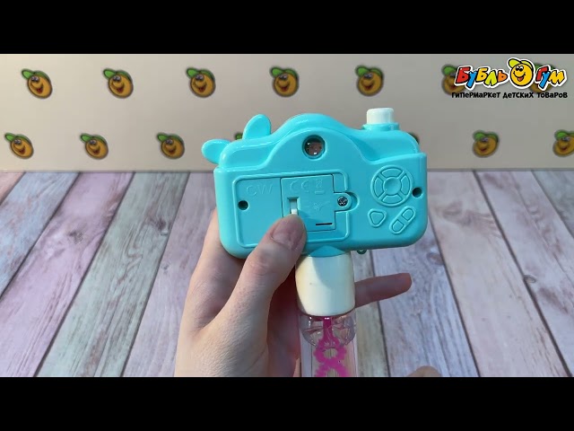 Пузыри мыльные Lanson Toys Фотокамера 60мл в ассортименте - видео