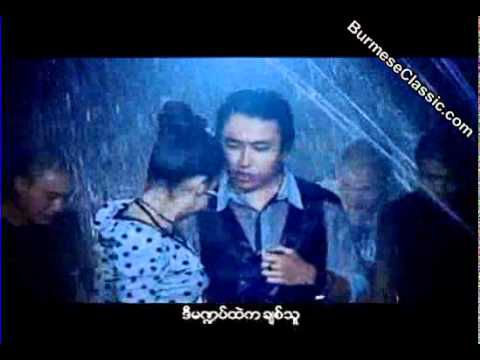 thu ye lin- thingyan chit thu
