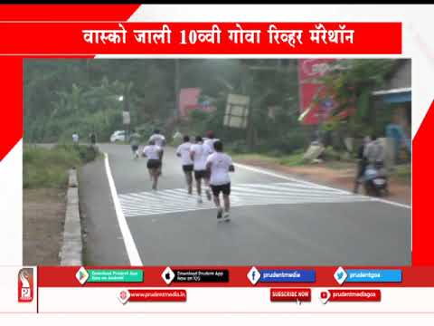 HANDI & KOCH CLINCH VICTORY IN FULL MARATHON AT 10TH GRM_Prudent Media Goa