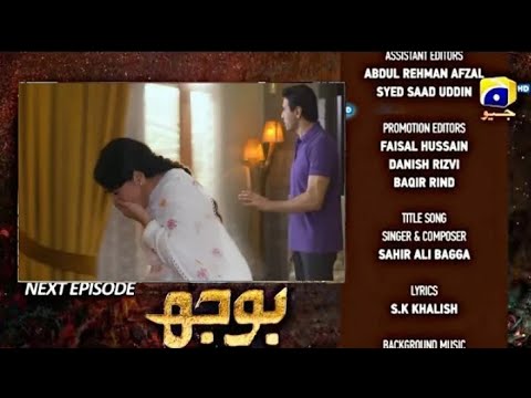 Bojh Next Epi 52 Teaser,Review || #Bojh || Bojh Episode 52 Promo | New Scene | By #muneebautos