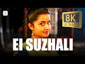 Ei Suzhali 8K 4K Music Video Kodi Dhanush Anupama Parameswaran Santhosh Narayanan
