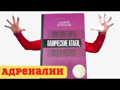 ✅Осознанность. Как быть в здесь и сейчас, а не во власти нейромедиаторов: адреналин, серотонин...