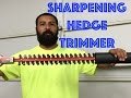 How to Sharpen Hedger Blades. Trimmer Plus