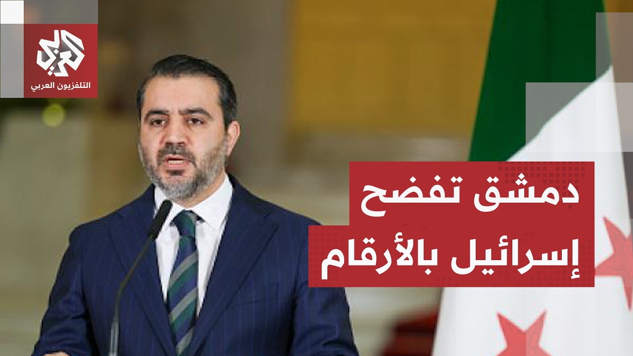 سوريا ترد على انتهاكات إسرائيل وتكشف بالأرقام حجمها.. خطوات دمشق القادمة لوق?