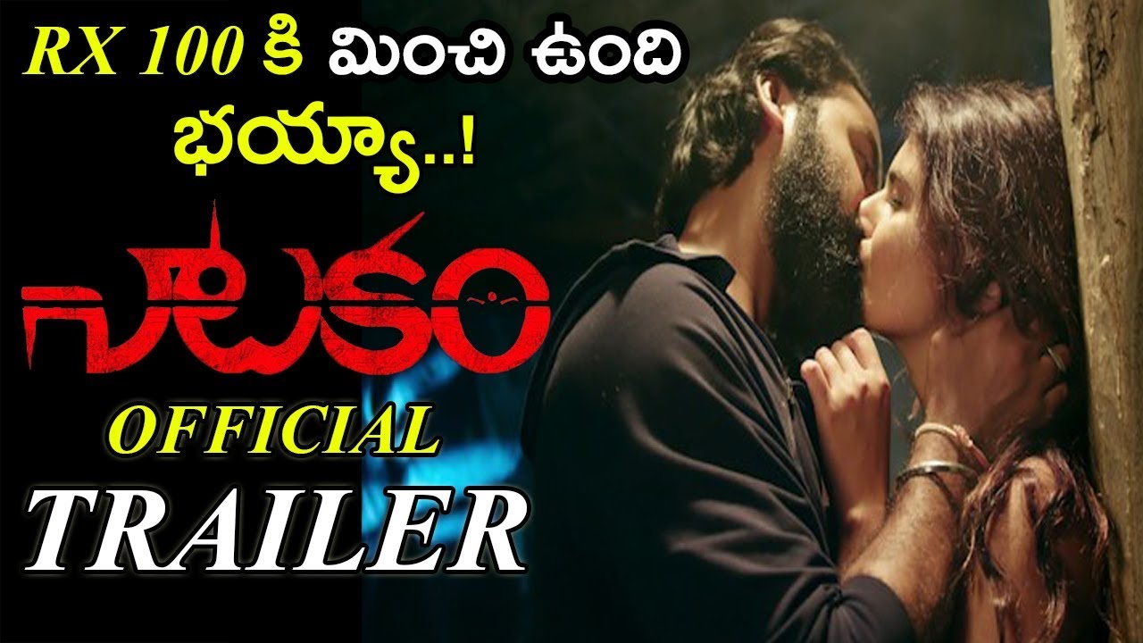 Natakam Official Trailer || Ashish Gandhi || Ashima Nerwal || Sai Kartheek || Kalyanji Gogana || NSE