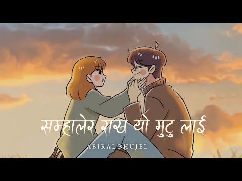 Abiral Bhujel - Juneli (Official Lyrics Video) | SAD