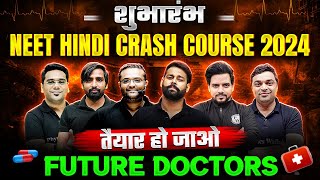 Launching NEET Hindi Crash Course 2024 🔥 |  सपना पूरा करेंगे डॉक्टर बनने का 👨‍⚕️