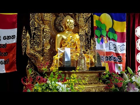 【DVD2枚組】仏紀二五六六年釈尊祝祭日 お布施式法要/ウェーサーカ記念式典