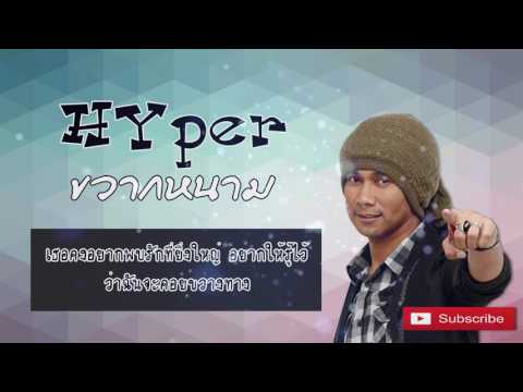 กลากหลังหูในผู้ใหญ่ สมุนไพรโรคผิวหนังภูมิแพ้