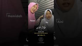 Download lagu Duet adek kakak | Qs, An-Nisa' Ayat 51#trends #trending mp3 Download lagu Duet adek kakak | Qs, An-Nisa' Ayat 51#trends #trending mp3