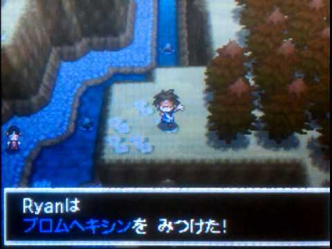 Pokemon Black 2 Ep. 53: Route 23