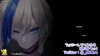 - 歌ってみた投稿しましたありがとうございます配信