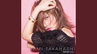 Download lagu Hitomino Tobira (2017 Version) mp3
