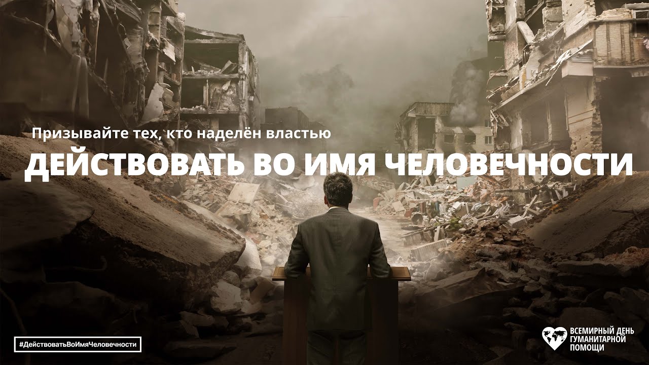 Предварительный просмотр с YouTube