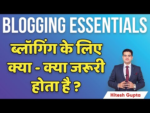 Blogging Course for Beginners in Hindi Blogging Full Tutorial in Hindi Blogging by Hitesh Gupta