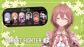 【スト6】RFN　みんなであつまる！！【 ぶいすぽっ！甘結もか 】