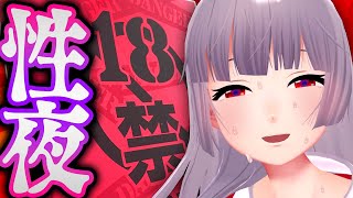 【18禁カレー】食べ切れるまで終われないクリスマス #六道冥