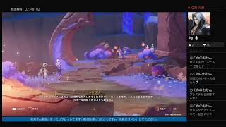 原神l配信  ポンコツな旅人が魔神任務をやる　 まったり配信　＃152