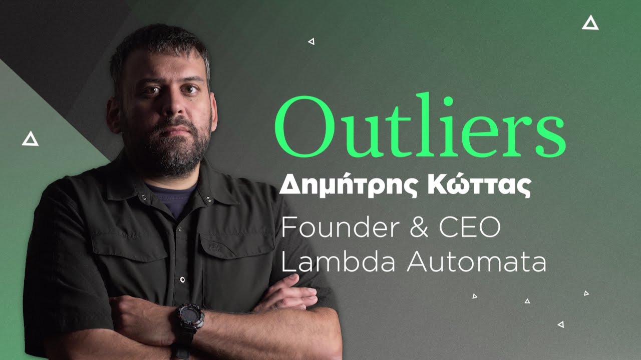 Δημήτρης Κώττας, Delian Alliance Industries (Lambda Automata): Αυτόνομη επιτήρηση εκτάσεων & συνόρων