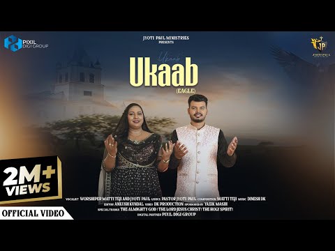 Ukaab (Eagle) | Ucha udna Ukaab Di Pashan Worshiper Matti Teji | Jyoti Paul | New Masih Geet 2024