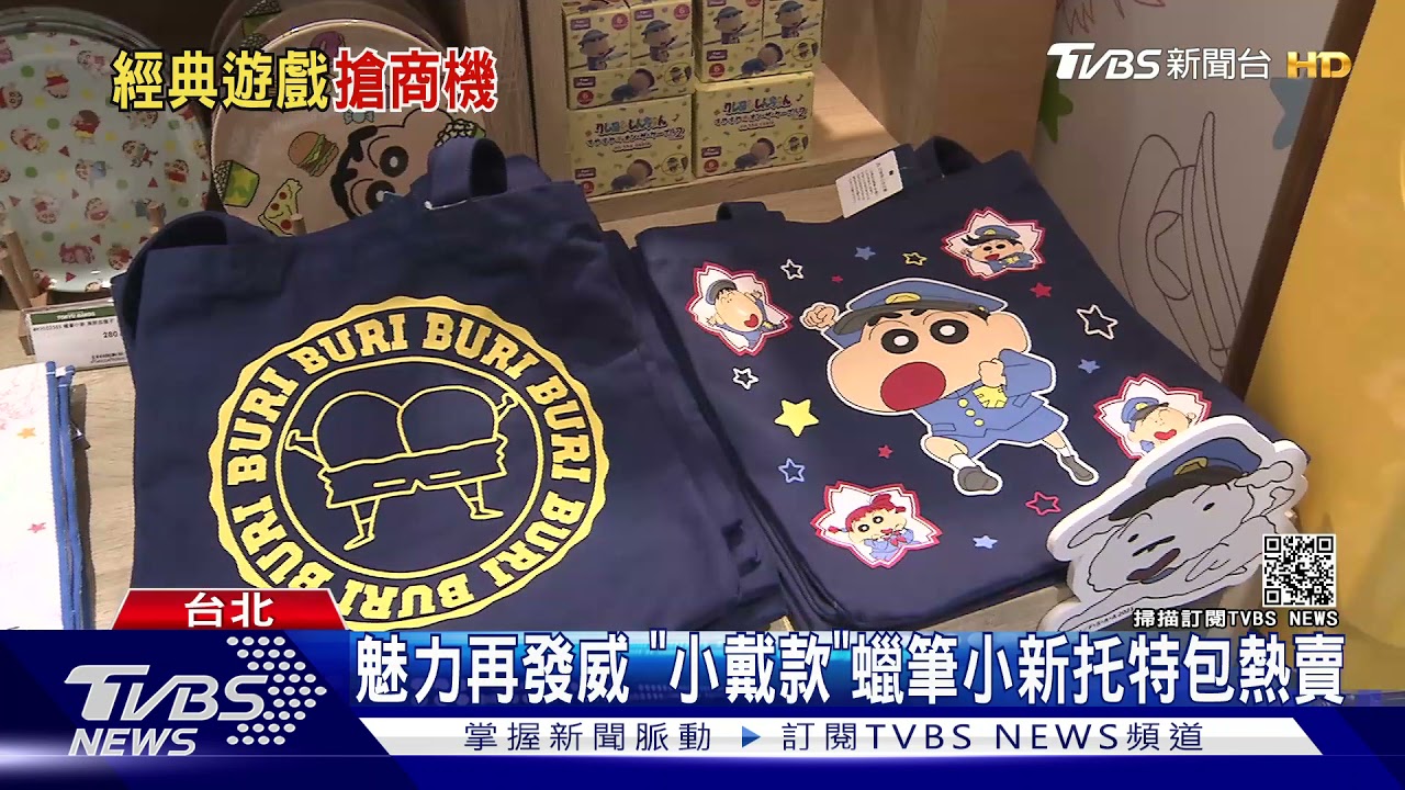 抓住暑假尾巴!「蠟筆小新」、「天竺鼠車車」專賣店進駐百貨
