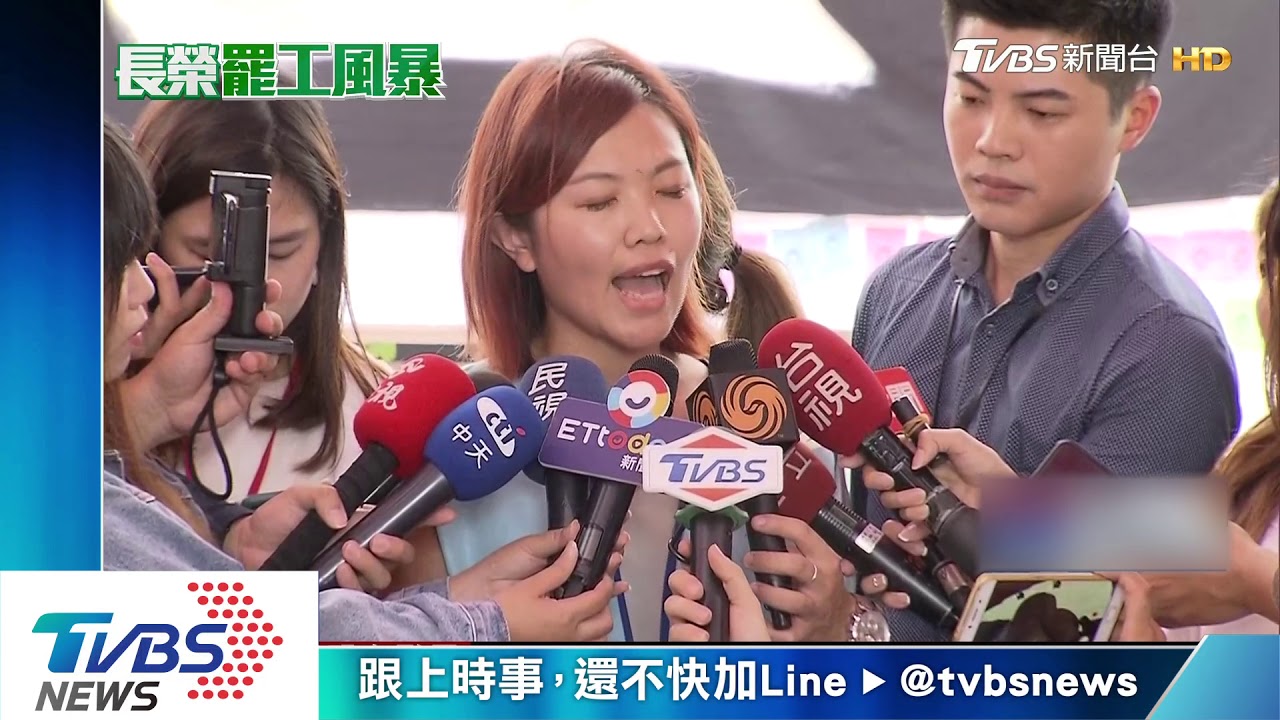 停罷破局!不秋後算帳與懲處18空服 談不攏