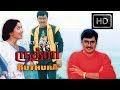 Rudhra Full Movie K Bhagyaraj Gouthami Lakshmi Mansoor Ali Khan