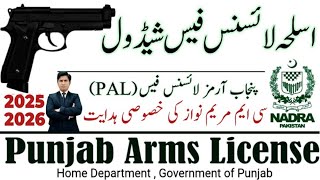 Arms License Fee schedule 2025 26 Weapon License Fee Gun license |@justtolaw