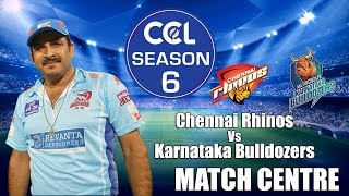 Manoj Tiwari Singing Song at Match Centre - CCL6 || Bengal Tigers Vs Bhojpuri Dabanggs