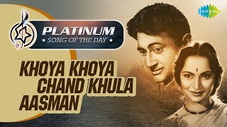 Platinum Song Of The Day | Khoya Khoya Chand - YouTube