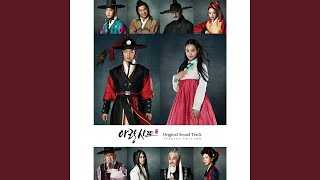 Download lagu Arang Love Theme mp3 Download lagu Arang Love Theme mp3