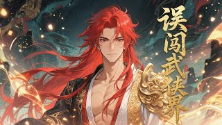 Download lagu 【FULL】'Accidentally Entering the World of Martial Arts' #Comic #MaleFocus #PopularComic mp3 Download lagu 【FULL】'Accidentally Entering the World of Martial Arts' #Comic #MaleFocus #PopularComic mp3