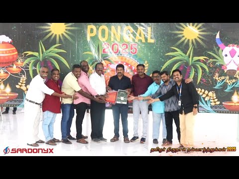 Pongal Gift Giving Ceremony - 2025