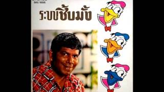 กุงกาดิน (Gunga Din) - I Shall Sing (Miriam Makeba Cover)