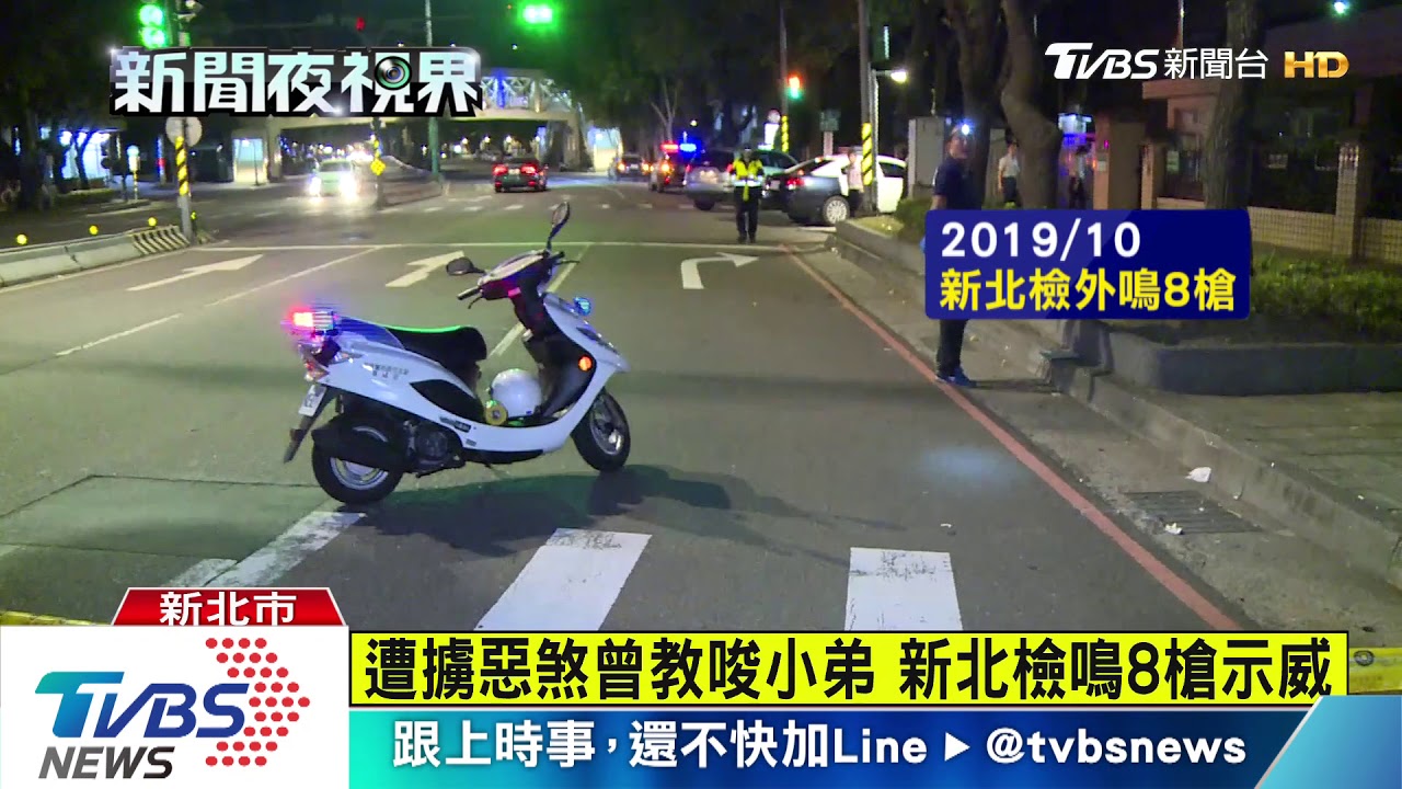 小弟變會長喬債衝突 大哥不滿擄人痛毆